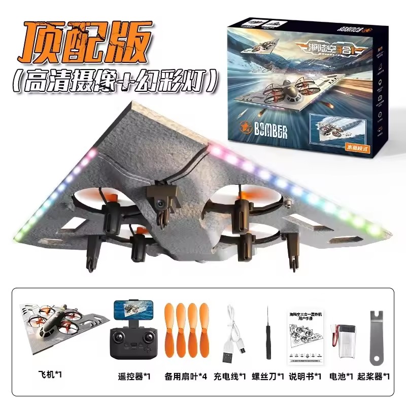 V22 RC Aircraft Spare Parts V2 - огляд і ціна Drone Propeller