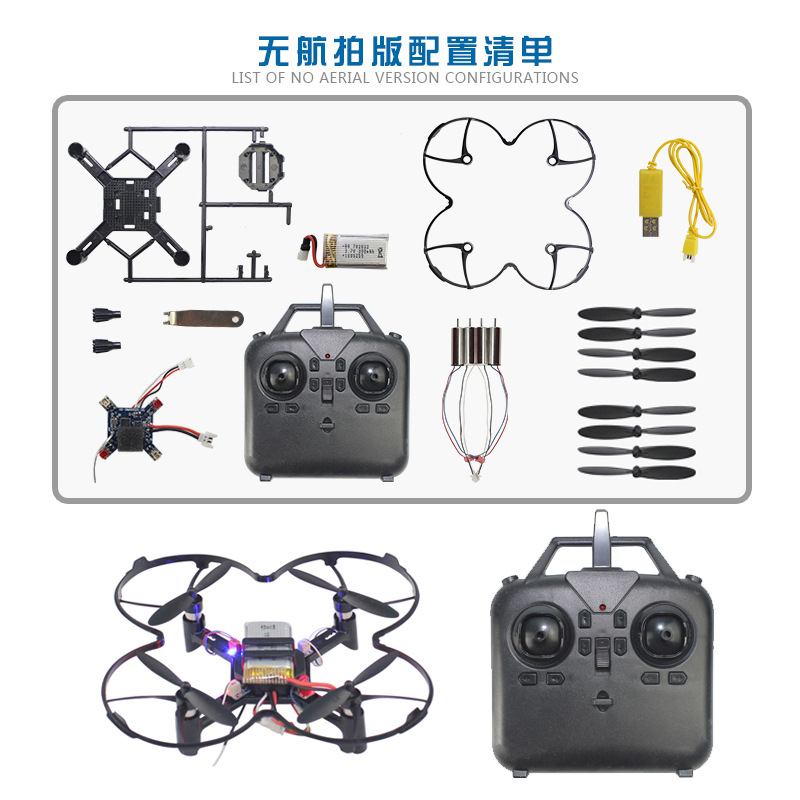 DM002 DIY Fixed Height Quadcop - огляд і ціна Drone Charger