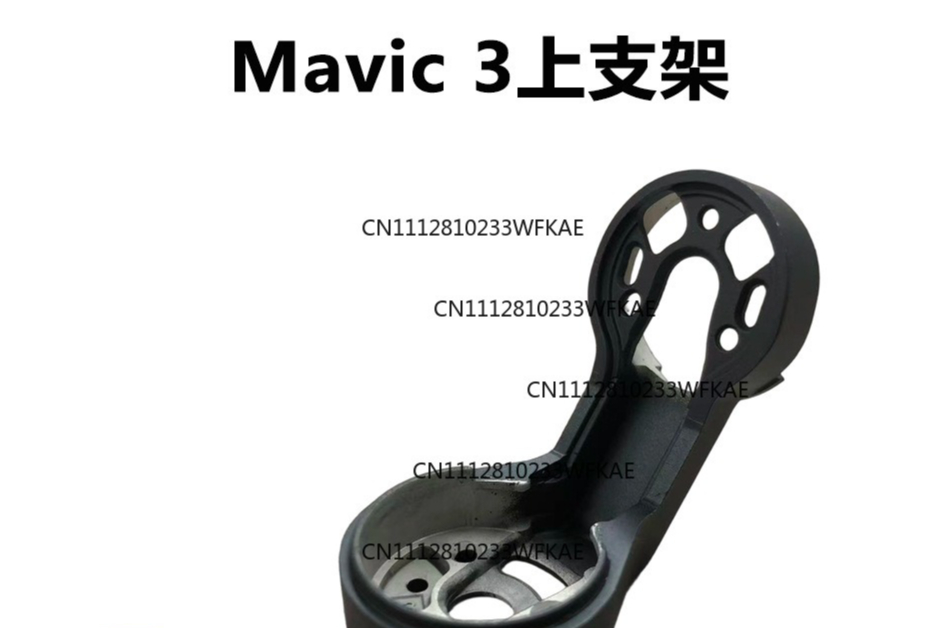 Suitable for DJI drone Royal M - огляд і ціна Drone Camera